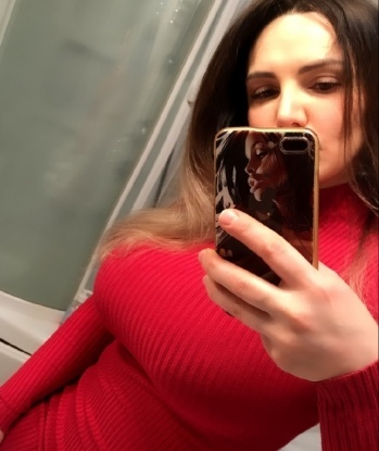 Карина